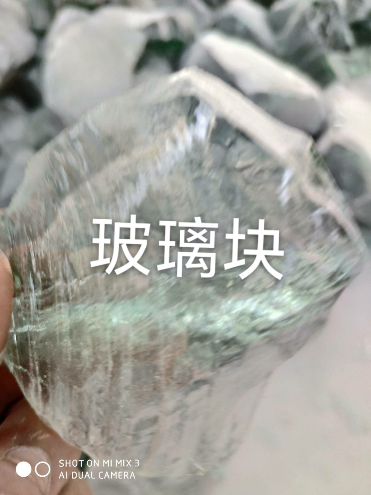 盐都区玻璃块回收